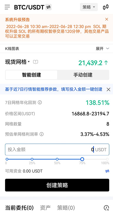 备份完成